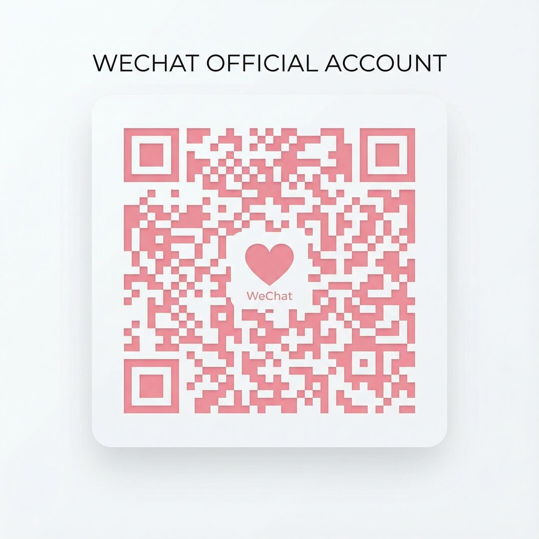 黄色仓库公众号二维码